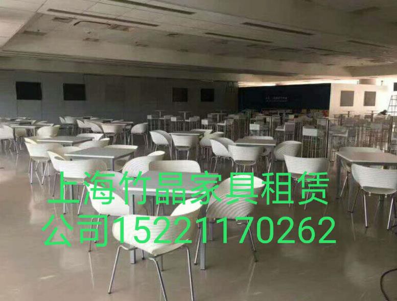 上海展会桌椅租赁